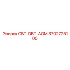 3702725100 CBT-DBT-AGM Epiroc