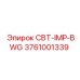 Гидравлический блок CBT-IMP-BWG артикул 3761001339 производитель Epiroc