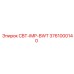Блок охлаждения CBT-IMP-BWT арт.3761000140 для техники Epiroc