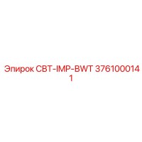 3761000141 CBT-IMP-BWT Epiroc