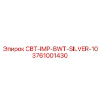 3761001430 CBT-IMP-BWT-SILVER-10 Epiroc