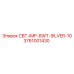 Деталь CBT-IMP-BWT-SILVER-10 для бурового оборудования Epiroc
