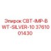 Деталь CBT-IMP-BWT-SILVER-10 для бурового оборудования Epiroc