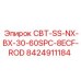 Комплексная система бурения Epiroc артикул 8424911184