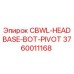 Оригинальная опорная база CBWL-HEADBASE-BOT-PIVOT артикул 3760011168 производитель Epiroc