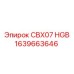 Гидроблок CBX07 HGB 1639663646 для гидросистем Epiroc