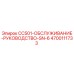 Фото руководства по обслуживанию CC501 SN-6 от Epiroc