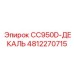 4812270715 CC950D-ДЕКАЛЬ Epiroc