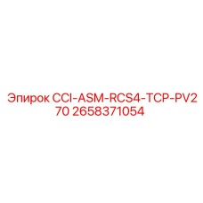 Интеллектуальный контроллер арт. 2658371054 производитель Epiroc