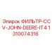 1310074316 ФИЛЬТР-CCV-JOHN-DEERE-IT4 Epiroc
