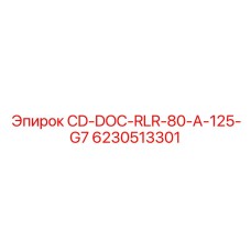 6230513301 CD-DOC-RLR-80-A-125-G7 Epiroc