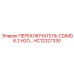 HC12327330 ПЕРЕКЛЮЧАТЕЛЬ CD/MD6.2 H2O Epiroc