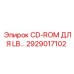 CD-ROM для буровых установок LB Epiroc 2929017102
