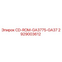 2929003612 CD-ROM-GA3775-GA37 Epiroc