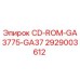 Фото диска CD-ROM-GA3775-GA37 Epiroc артикул 2929003612