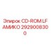 Фото CD-ROM LF АМИКО артикул 2929008300