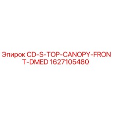 Фото запасной части CD-S-TOP-CANOPY-FRONT-DMED Epiroc артикул 1627105480