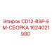 Изображение сборки CD12-BSP-EM Epiroc часть 1624021980