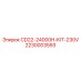 Изображение оригинального комплекта CD22-24000H-KIT-230V от Epiroc для буровых машин
