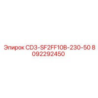 8092292450 CD3-SF2FF10B-230-50 Epiroc