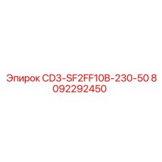 8092292450 CD3-SF2FF10B-230-50 Epiroc