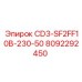 Мотор CD3 артикул 8092292450 производитель Epiroc для буровых установок