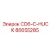 Оригинальная гидравлическая заглушка CD6-C-HUCK арт.88055285 Epiroc
