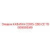 Сертифицированная кабина для буровой CD65-280 CE
