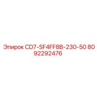 8092292476 CD7-SF4FF8B-230-50 Epiroc