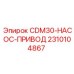 Оригинальный гидравлический насос-привод Epiroc артикул 2310104867 CDM30