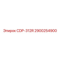 2900254900 CDP-312R Epiroc