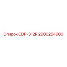 2900254900 CDP-312R Epiroc