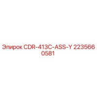 2235660581 CDR-413C-ASS-Y Epiroc