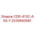Фото оригинальной детали CDR-413C-ASS-Y Epiroc артикул 2235660581