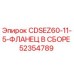 52354789 CDSEZ60-11-5-ФЛАНЕЦ В СБОРЕ Epiroc