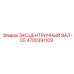 4700391109 ЭКСЦЕНТРИЧНЫЙ ВАЛ-CE Epiroc
