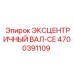 4700391109 ЭКСЦЕНТРИЧНЫЙ ВАЛ-CE Epiroc