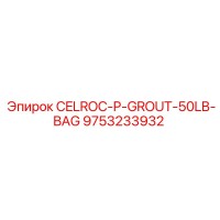 9753233932 CELROC-P-GROUT-50LB-BAG Epiroc