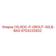 9753233932 CELROC-P-GROUT-50LB-BAG Epiroc