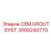 Изображение системы CEM.GROUT SYST. Epiroc с номером 9106240770