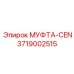 3719002515 МУФТА-CEN Epiroc