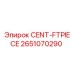 Оригинальная деталь CENT-FTPIECE 2651070290 Epiroc для горнодобывающей техники