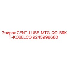 9245998680 CENT-LUBE-MTG-QD-BRKT-KOBELCO Epiroc