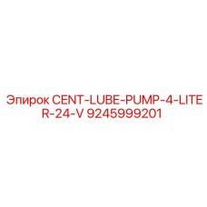 9245999201 CENT-LUBE-PUMP-4-LITER-24-V Epiroc