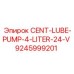 Смазочный насос 24V 4L для систем централизованной смазки Epiroc