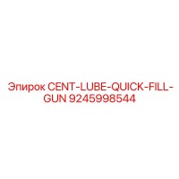 9245998544 CENT-LUBE-QUICK-FILL-GUN Epiroc