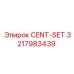 Набор CENT-SET 3217983439 для юстировки бурового оборудования
