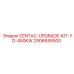 Изображение комплекта для модернизации CENTAC YD 450KW от Epiroc
