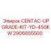 Изображение комплекта для модернизации CENTAC YD 450KW от Epiroc