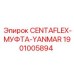 Изображение CENTAFLEX-муфты Yanmar Epiroc с номером 1901005894